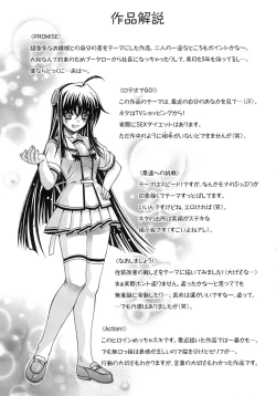 Page 179 of Metamorphose