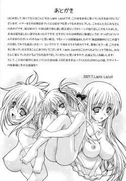 Page 181 of Metamorphose