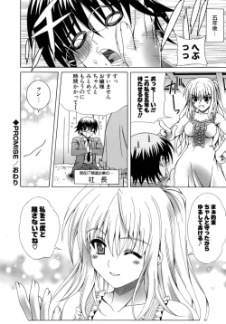 Page 22 of Metamorphose