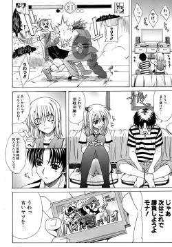 Page 24 of Metamorphose