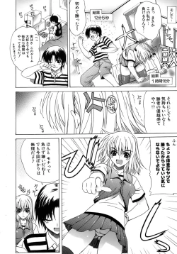 Page 26 of Metamorphose