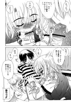 Page 28 of Metamorphose