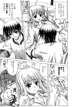 Page 43 of Metamorphose