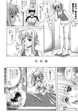 Page 54 of Metamorphose