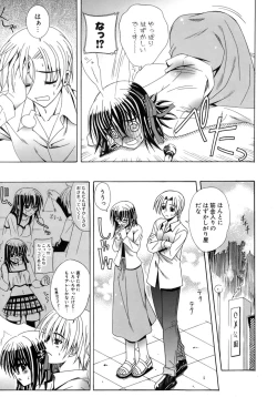 Page 57 of Metamorphose