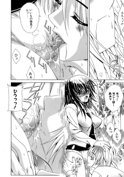 Page 62 of Metamorphose