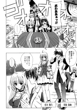 Page 72 of Metamorphose