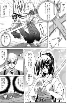 Page 89 of Metamorphose