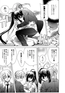 Page 93 of Metamorphose