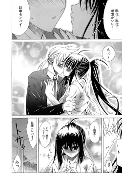 Page 94 of Metamorphose