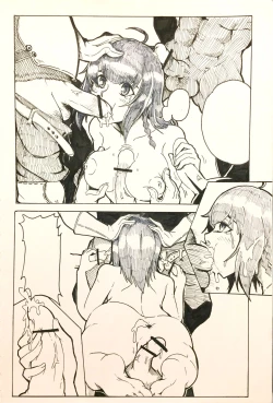 Page 17 of Maou no Yuusha