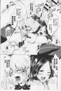 Page 112 of Mix Cherry