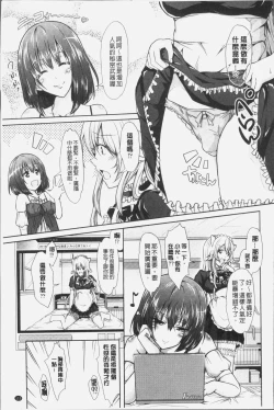 Page 118 of Mix Cherry