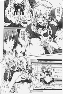 Page 121 of Mix Cherry