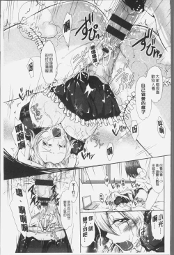 Page 130 of Mix Cherry