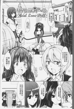 Page 134 of Mix Cherry