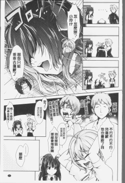 Page 136 of Mix Cherry