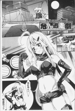 Page 154 of Mix Cherry