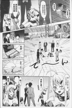 Page 159 of Mix Cherry