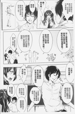 Page 15 of Mix Cherry