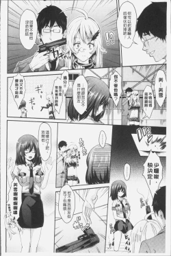 Page 161 of Mix Cherry