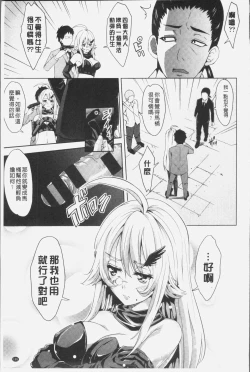 Page 170 of Mix Cherry