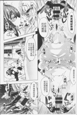 Page 175 of Mix Cherry