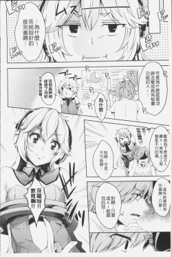 Page 191 of Mix Cherry