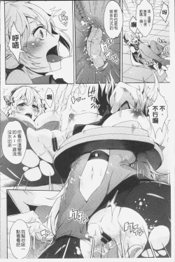 Page 195 of Mix Cherry