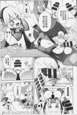 Page 198 of Mix Cherry