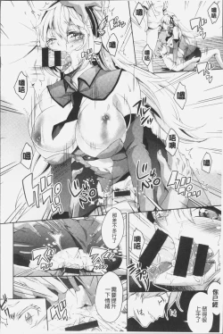 Page 201 of Mix Cherry