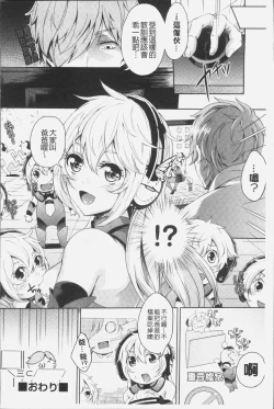 Page 207 of Mix Cherry