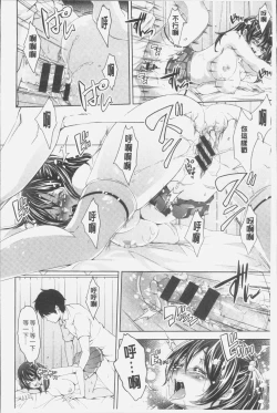 Page 27 of Mix Cherry