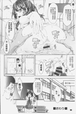 Page 35 of Mix Cherry