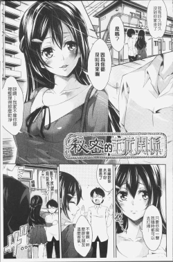 Page 36 of Mix Cherry