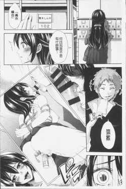 Page 39 of Mix Cherry