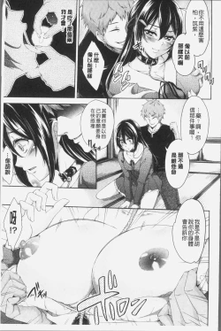 Page 42 of Mix Cherry