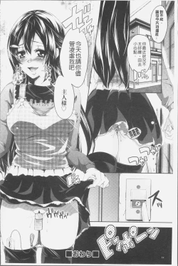 Page 59 of Mix Cherry