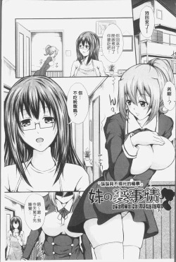 Page 60 of Mix Cherry