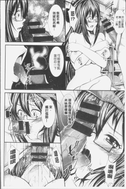 Page 67 of Mix Cherry