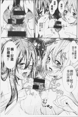 Page 78 of Mix Cherry