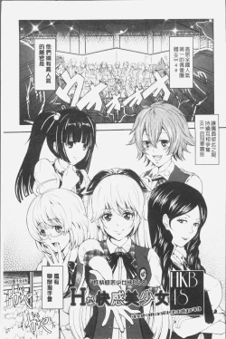 Page 84 of Mix Cherry