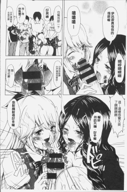 Page 93 of Mix Cherry