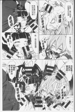 Page 96 of Mix Cherry