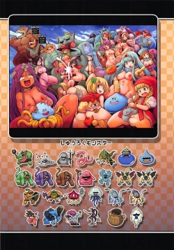 Page 2 of Daitai Atteru DraQue Monster Shuu