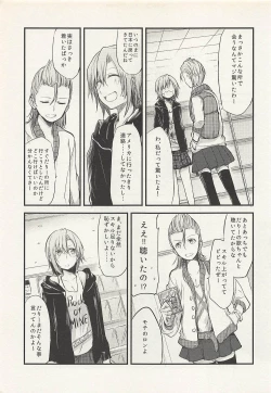 Page 32 of First Love