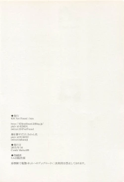 Page 49 of First Love