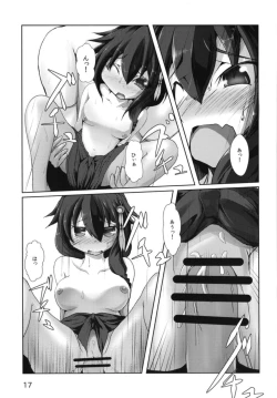 Page 18 of Shigure-san no Teitoku Kanyuu Katsudou Kiroku