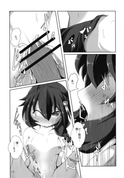 Page 20 of Shigure-san no Teitoku Kanyuu Katsudou Kiroku