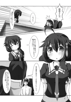 Page 3 of Shigure-san no Teitoku Kanyuu Katsudou Kiroku